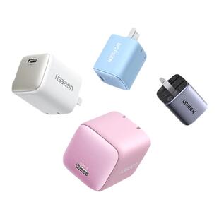 【17新闪充】绿联45W/40W充电头适用苹果17iPhone16promax/air15平板手机氮化镓双口快充插头30W套装pd充电器