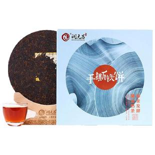 【勐海春茶】润元昌手撕铁饼普洱熟茶云南春茶熟茶饼茶叶礼盒