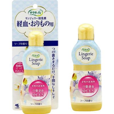 【自营】日本小林制药洗衣液内衣液清洗液内衣裤清洗剂120ml*2