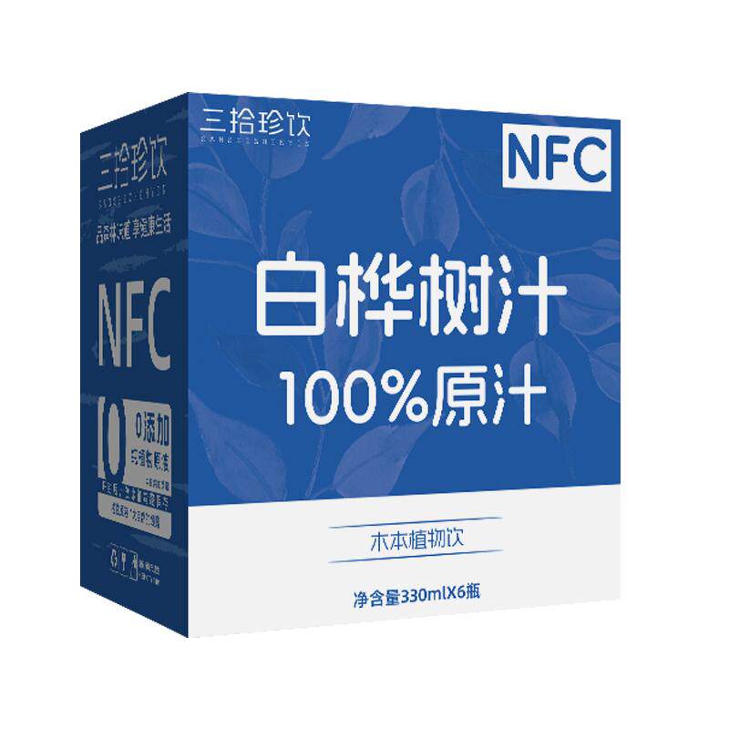 三拾珍饮 白桦树汁100% 原汁NFC天然桦树原液330ml*6瓶官方旗舰店