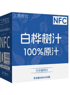 100%白桦树汁NFC玻璃瓶330ml*6瓶