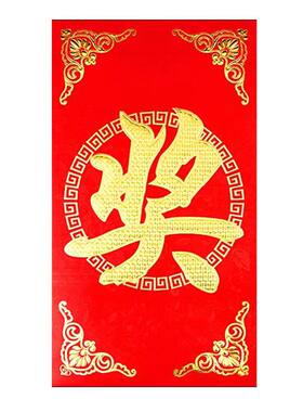 烫金红包封利是封红包
