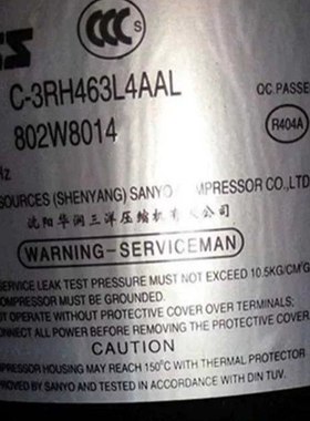 低温冷柜压缩机C-3RH463L4AAL三洋空调冷库制冷压缩机