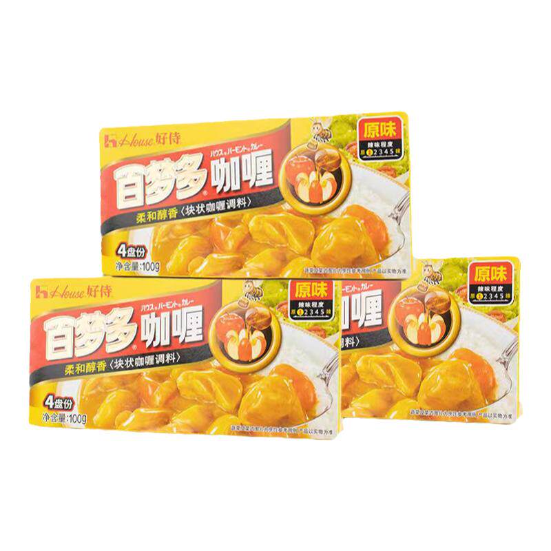 酱小欧泰式日式咖喱块100g原味微辣辣味咖喱饭咖喱蟹宝宝咖喱牛肉