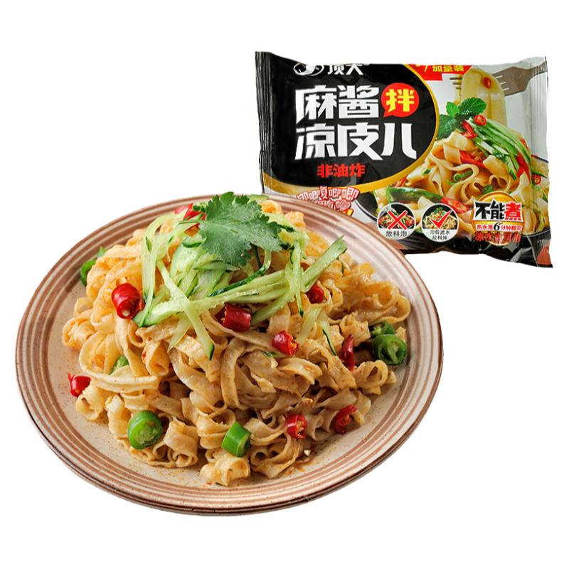 顶大凉皮麻酱懒人免煮宿舍美食