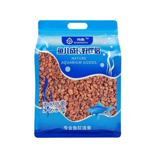 免洗火山石鱼缸专用底砂颗粒天然精洗火山岩滤材水族造景装饰铺底