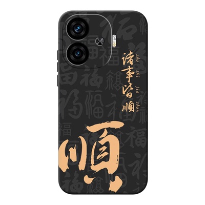 适用iqooneo10手机壳新款iqooz9Turbo+硅胶vivoiqooneo8软壳u5/u3x全包z8/z7x/z6x防摔iqoo13/12/11pro套新年