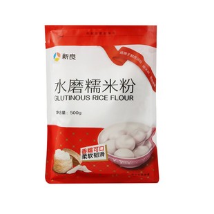 新良水磨糯米粉500g汤圆元宵节原材料雪媚娘南瓜饼糯米糍家用淀粉