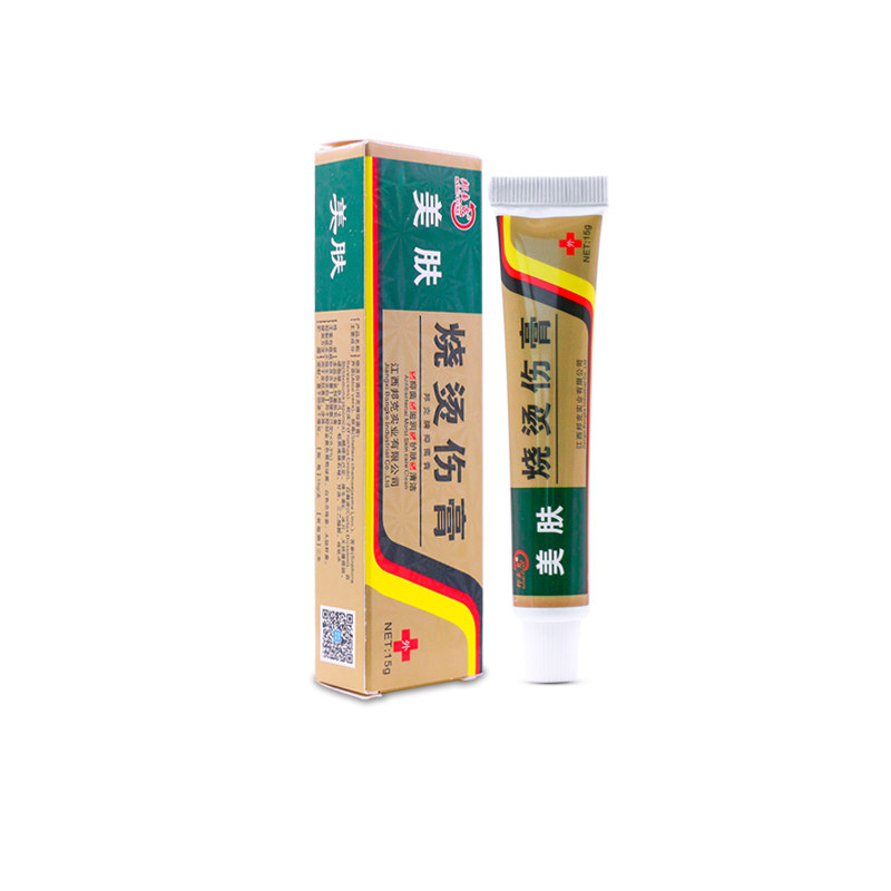 美肤烫皮肤外用膏厨房电焊压力锅开水汤烫正品乳膏伤