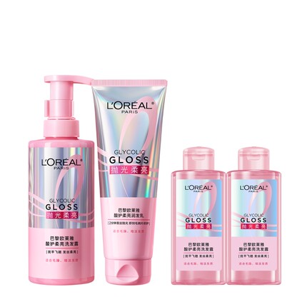 欧莱雅粉晶晶洗发水洗护套装柔顺