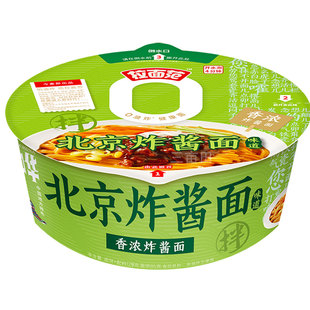 今麦郎炸酱面拉面范刀削面葱油拌面方便面整箱批发泡面桶装速食