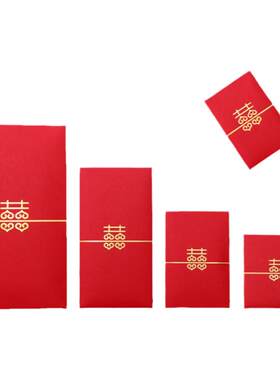 结婚专用红包袋新款迷你大中小