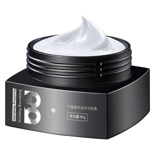 男士面霜面油保湿补水擦脸油滋润脸部脱皮肤防干燥起皮粗糙护肤品