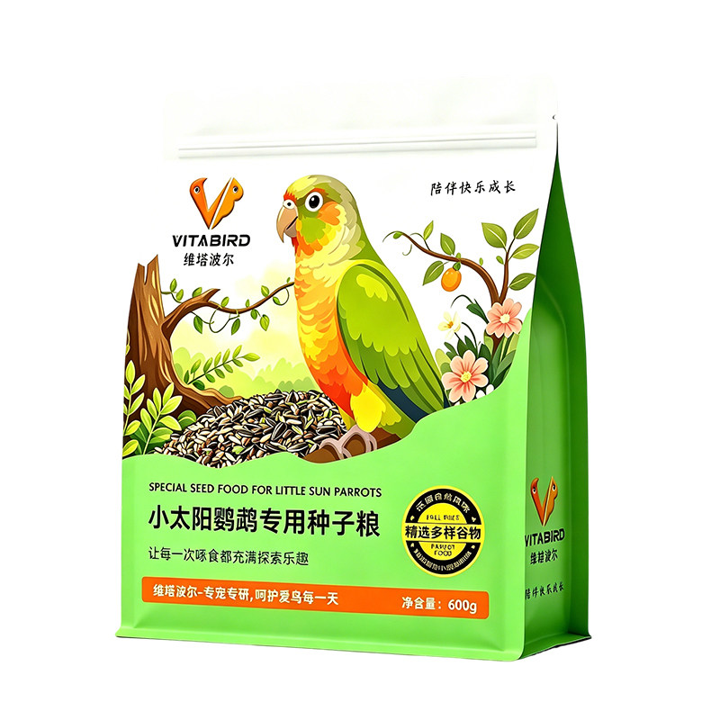 维塔波尔小太阳鹦鹉专用粮天然谷物新鲜食材营养鸟食无添加配方