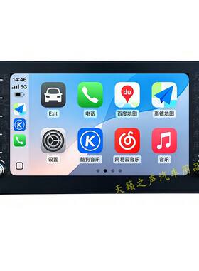 锐志CarPlay导航中控屏车机