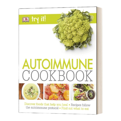 自身免疫食谱参考指南书