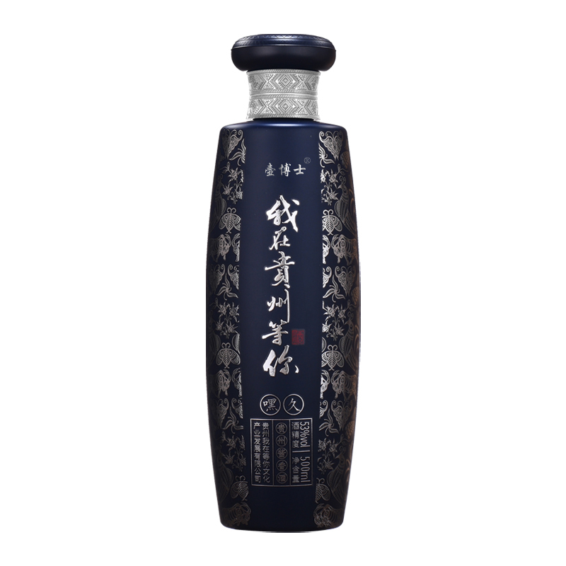 壺博士【我在貴州等你】嘿久柔雅版醬香型白酒53度年份酒500ml*1
