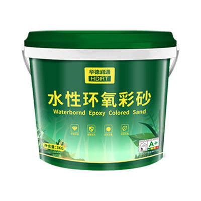 环氧采砂亚光磨砂瓷砖地砖3kg