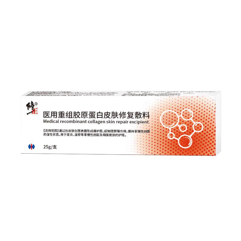 老人软膏止痒去痱尿布疹卧床私处红肿溃烂破皮专用臀膏褥疮医用
