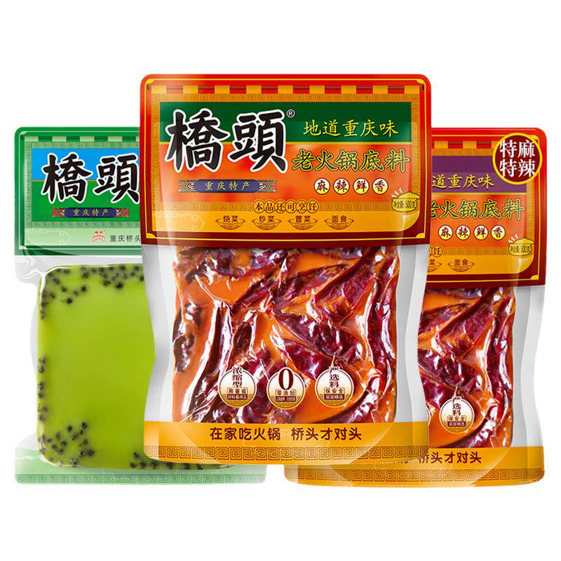 桥头重庆老火锅底料官方授权正品