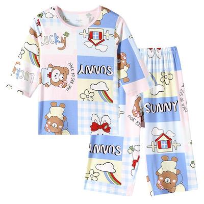 久岁伴男童睡衣套装薄款家居服