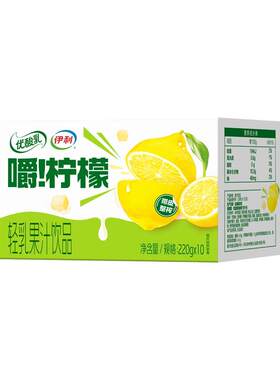伊利嚼柠檬220ml*10盒