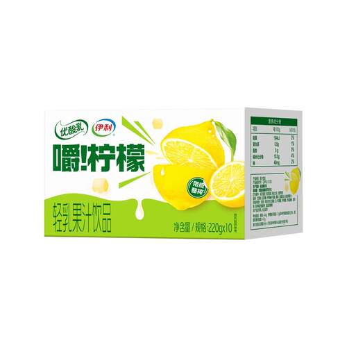 【新品】伊利优酸乳嚼柠檬轻乳果汁饮品220ml*10盒整箱1月产