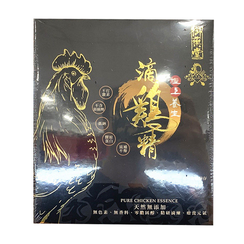 滴鸡精御药堂补气血安睡强免疫力
