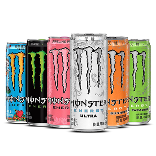 可口可乐monster白魔爪运动能量功能性饮料整箱批发官方旗舰店粉