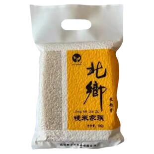 北乡当年新米长粒香东北大米500g/袋真空包装