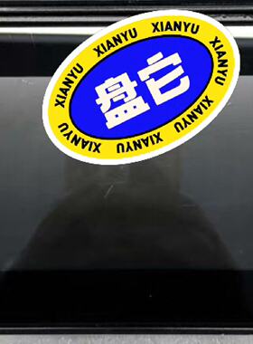询价-EXOR触摸屏eTOP605 ETOP605U5P1