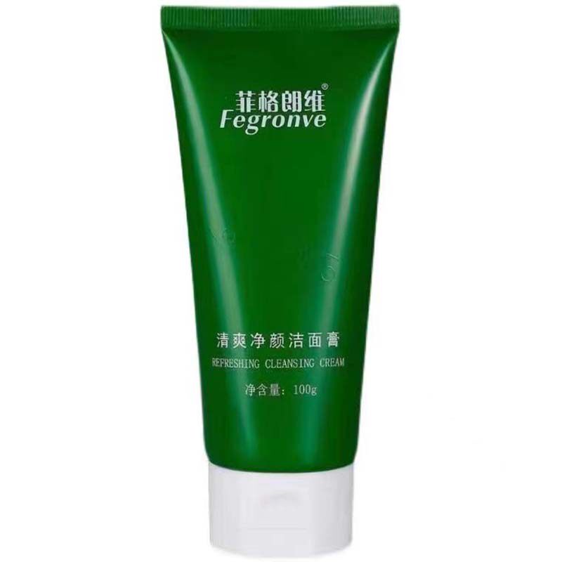专柜正品菲格朗维清爽净颜洁面膏