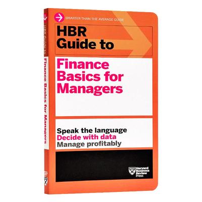 评论指南系列基础财务管理