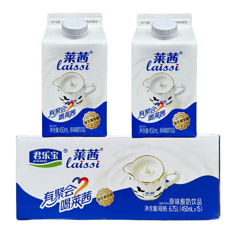 君乐宝佐餐莱西奶450ml*15盒原味非活菌酸奶饮品乳酸菌送吸管酒店
