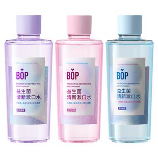 bop漱口水益生菌茶爽抑菌除口臭持久留香清新口气男生女条装便携