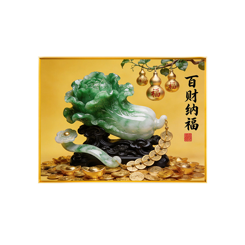 中国风百财纳福十字绣满绣2026新款财福皆至小尺寸横版线绣手工绣