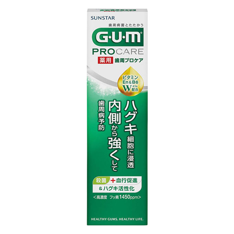 GUM牙周活力护龈牙膏 日本进口呵护牙龈退缩减少刷牙出血牙龈护理