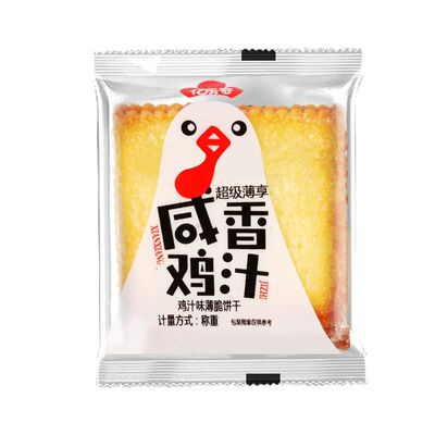 多口味薄脆饼干零食休闲食品散装