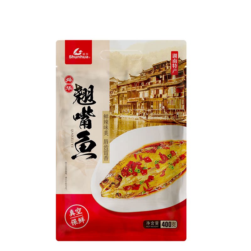湖南特产舜华临武鸭节日礼盒送礼