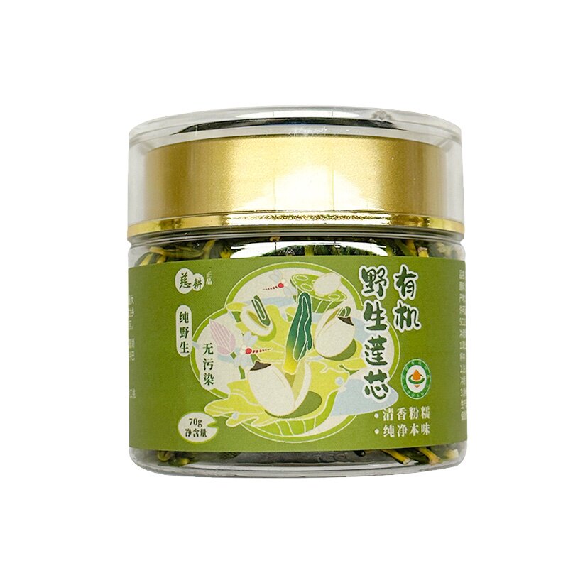 莲子芯莲芯正耕纯素莲子现挖新鲜