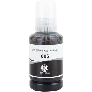适用爱普生原装墨水006黑色墨水瓶M1108 M1128 M1129喷墨打印机墨盒填充M2118 M2128 M2129连供墨水补充原厂