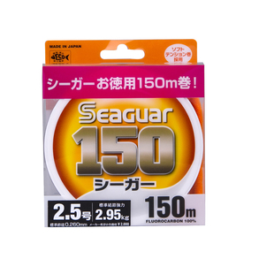 西格碳线路亚前导线西格之星紫红银白标隐形者子线黑标seaguar线