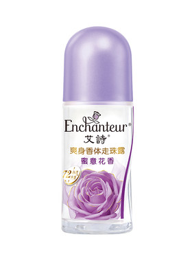 艾诗止汗露女腋下干爽蜜意花香