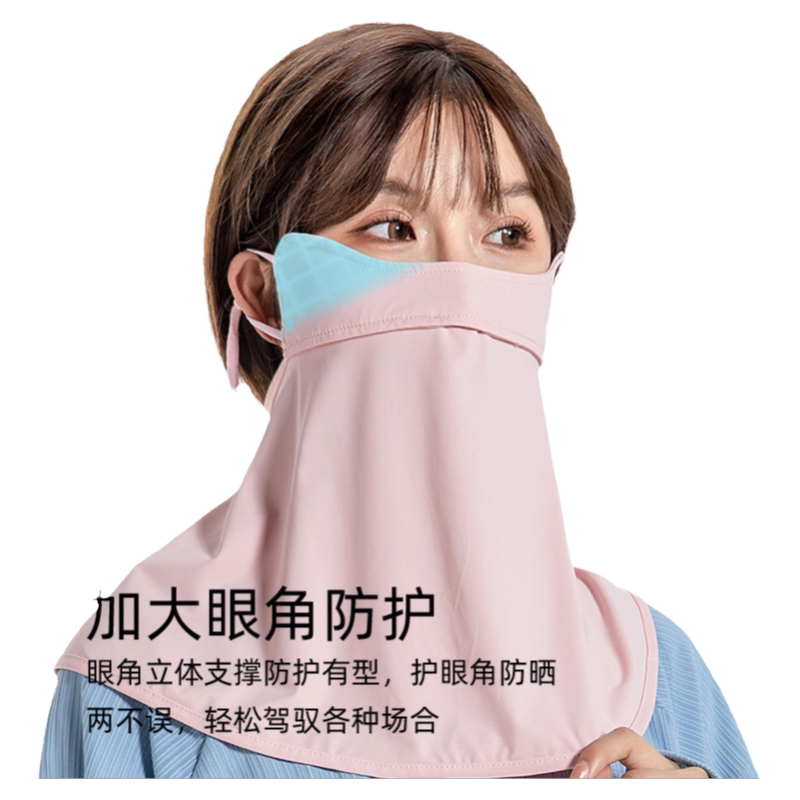 开车防晒面罩遮全脸防紫外线冰丝