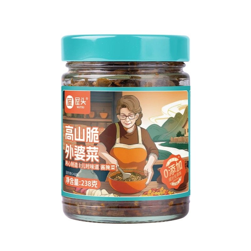 屋头高山脆香辣梅干菜外婆菜