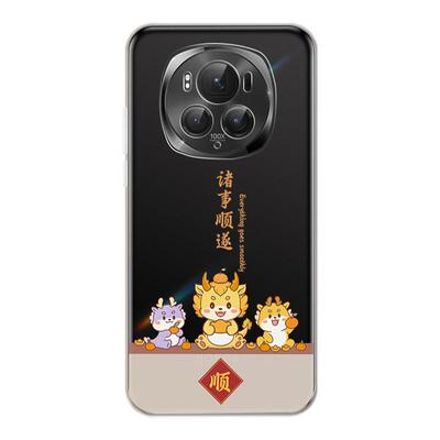 适用荣耀Magic6系列手机壳透明