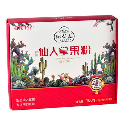 仙佰益仙人掌果粉烘焙卡通包