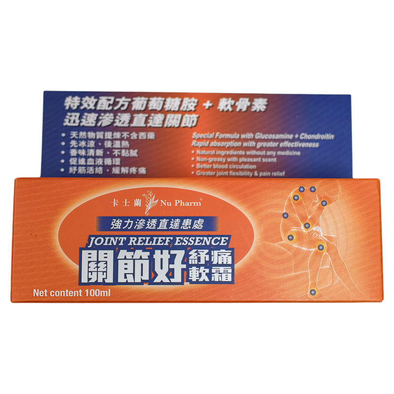 香港代购卡士兰关节好 舒通软霜100ml装修补软骨潤滑关节正品包邮