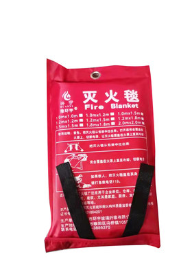 环宇热销4x4灭火毯6X6工业专消防认证器材家用商用逃生灭火防火毯