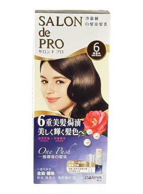 日本进口黛莉亚Dariya染发剂